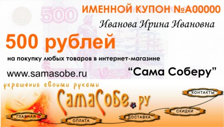 Собери Сам Интернет Магазин